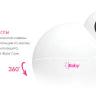 Камера iBaby Monitor M7 - Камера iBaby Monitor M7
