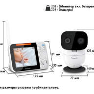 Видеоняня Panasonic KX-HN3001RUW с гигрометром - Видеоняня Panasonic KX-HN3001RUW с гигрометром