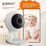 Камера Wi-Fi Wisenet SNH-C6417BN