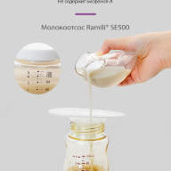 Электрический двухфазный  молокоотсос Ramili SE500 - Электрический двухфазный  молокоотсос Ramili SE500