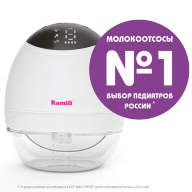 Электрический двухфазный  молокоотсос Ramili SE500