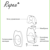 Электронный молокоотсос под бюстгальтер Rupex RBX8038 - Электронный молокоотсос под бюстгальтер Rupex RBX8038