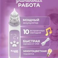 Аспиратор для новорожденных Ramili Baby AN350 Medical - Аспиратор для новорожденных Ramili Baby AN350 Medical