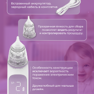 Аспиратор для новорожденных Ramili Baby AN350 Medical - Аспиратор для новорожденных Ramili Baby AN350 Medical