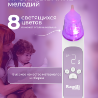 Аспиратор для новорожденных Ramili Baby AN350 Medical - Аспиратор для новорожденных Ramili Baby AN350 Medical