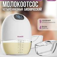 Четырехфазный бионический молокоотсос Ramili SE300 - Четырехфазный бионический молокоотсос Ramili SE300